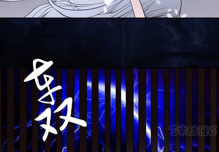 #3 乌鸦之城 第2话32