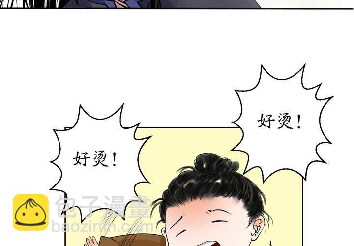 #1 瓷 第5话20