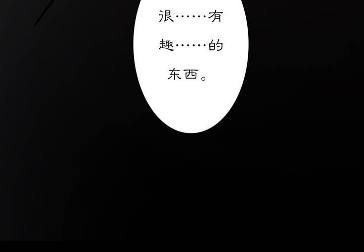 #3 乌鸦之城 第5话45