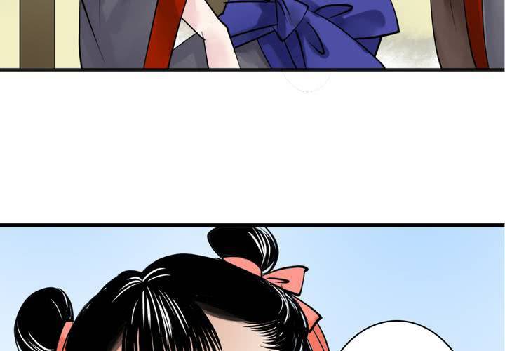 #4 红龙 第三话45
