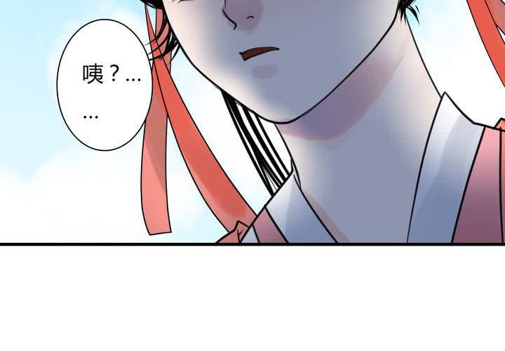 #5 白泽 第二话33