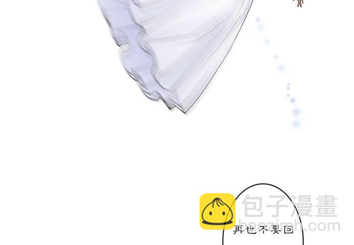 #2 雾锁迷城 回忆篇237