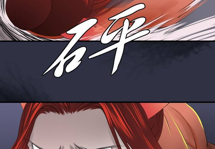 #5 白泽 第六话20