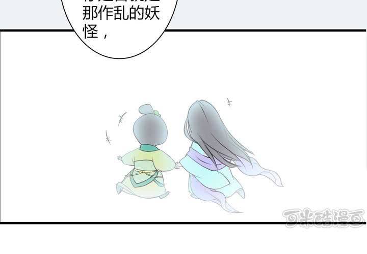 #4 红龙 第一话32