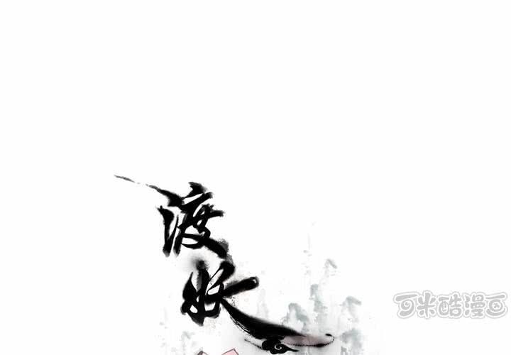 #1 瓷 第5话0