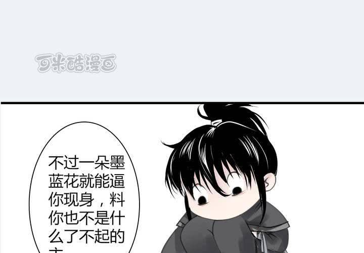 #4 红龙 第一话24