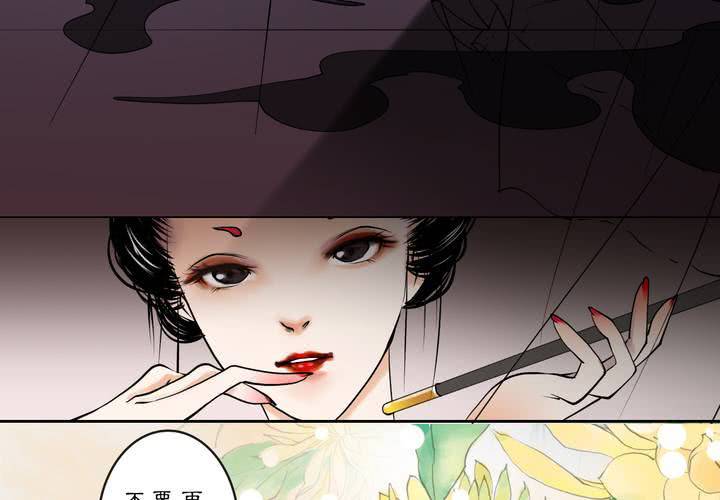#3 乌鸦之城 第3话26