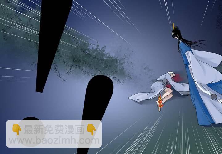 #5 白泽 第五话42