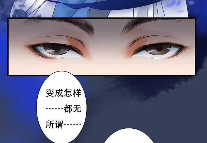 #5 白泽 第五话29