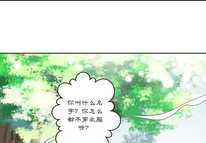 #2 雾锁迷城 回忆篇14