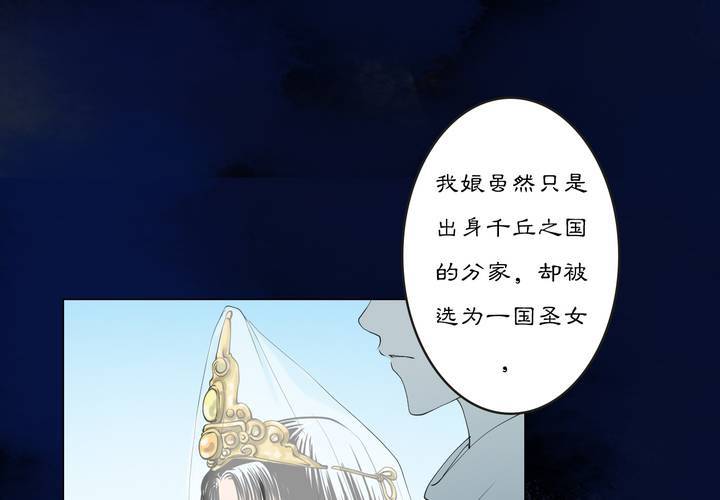 #3 乌鸦之城 第2话15