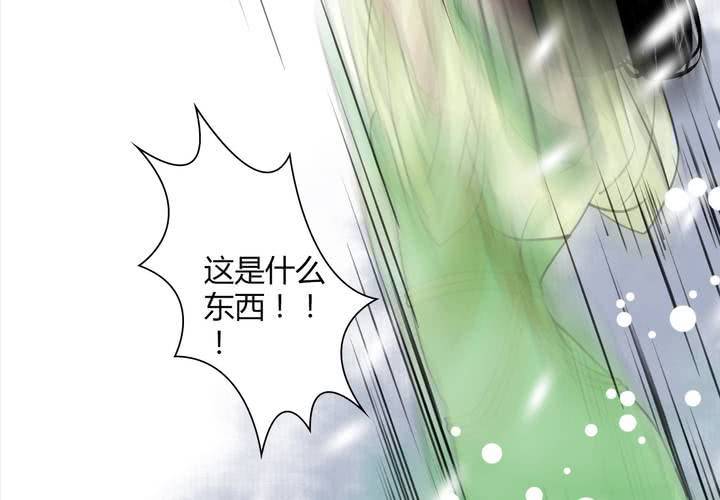 #4 红龙 第一话13