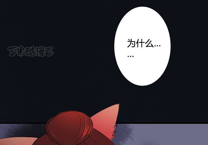 #5 白泽 第六话8