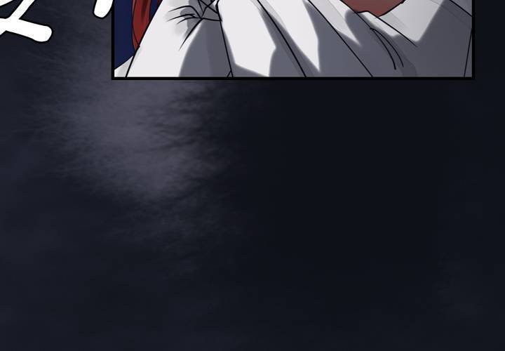 #5 白泽 第六话45