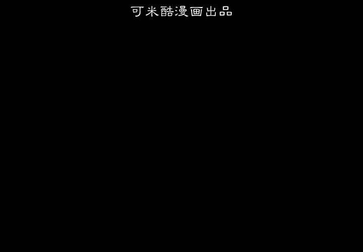 #1 瓷 第3话36