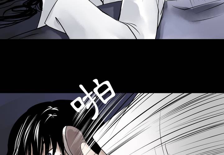 #3 乌鸦之城 第5话15