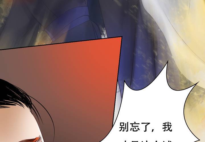 #3 乌鸦之城 第6话60