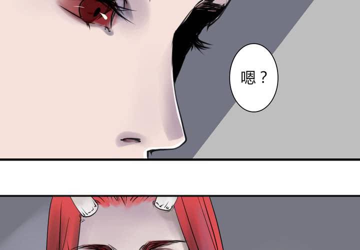 #4 红龙 第二话6