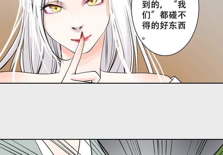 #3 乌鸦之城 第7话51