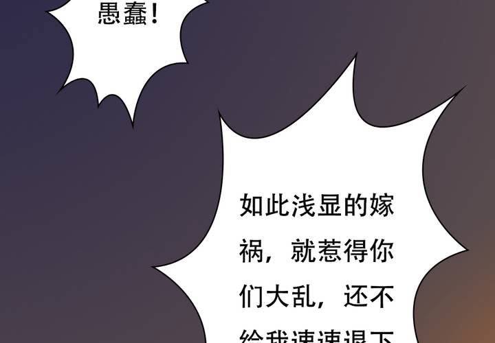 #3 乌鸦之城 第6话42
