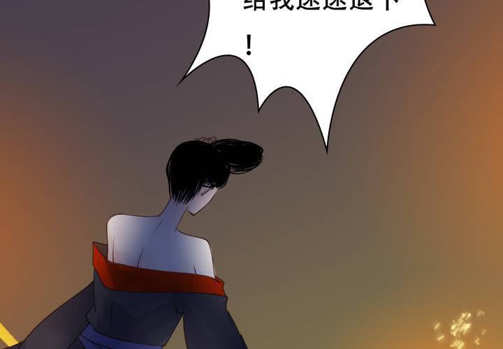 #3 乌鸦之城 第6话43