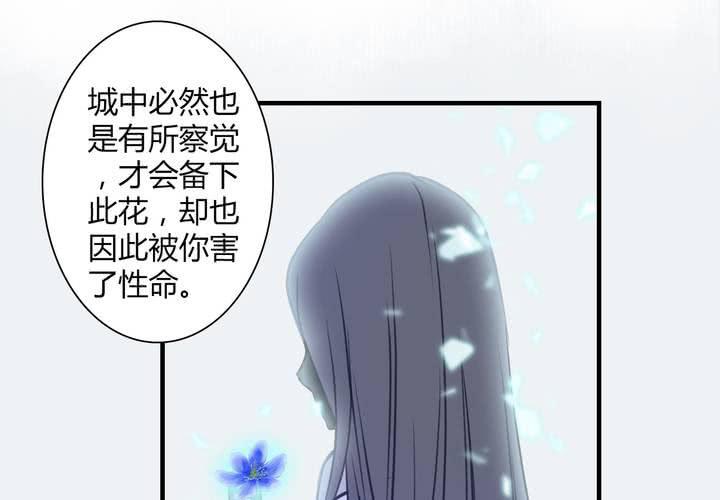 #4 红龙 第一话28