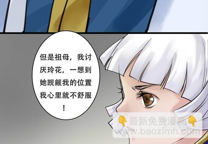 #4 红龙 第三话32