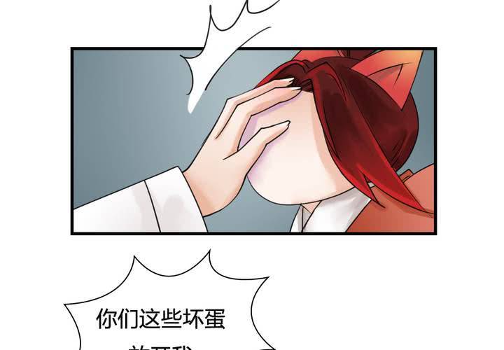#5 白泽 第三话5