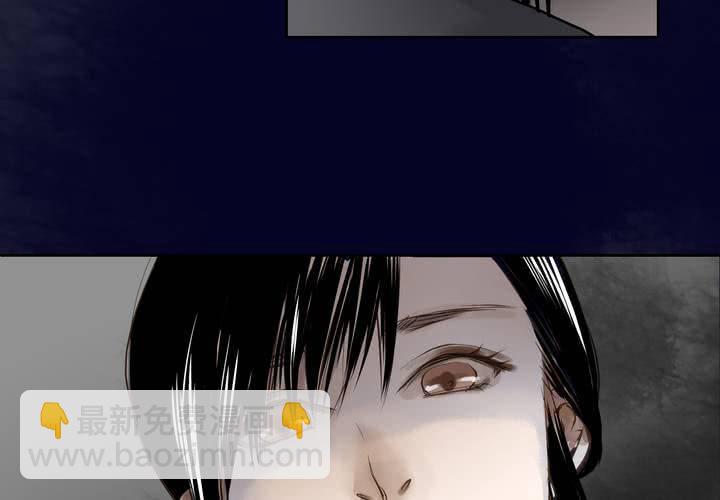 #2 雾锁迷城 第6话31