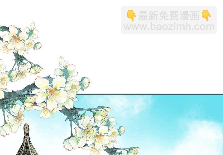 #3 乌鸦之城 第4话2