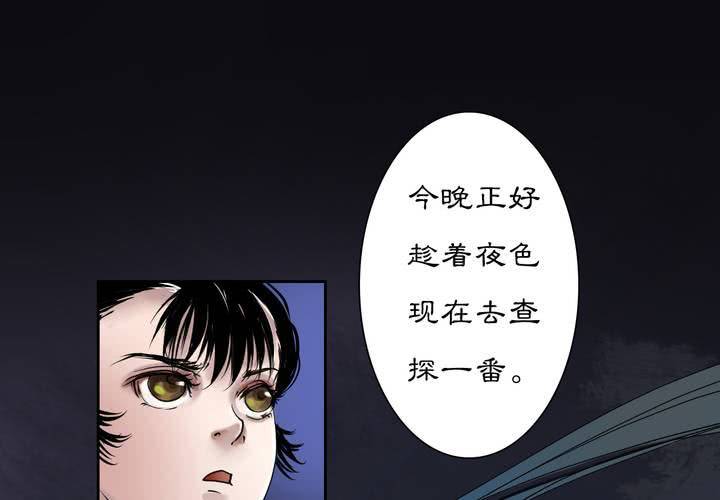 #3 乌鸦之城 第5话25