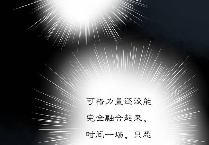 #3 乌鸦之城 第5话9