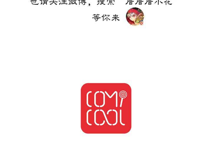 #2 雾锁迷城 回忆篇145
