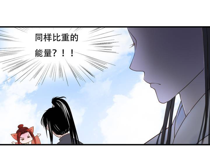 #5 白泽 第四话9
