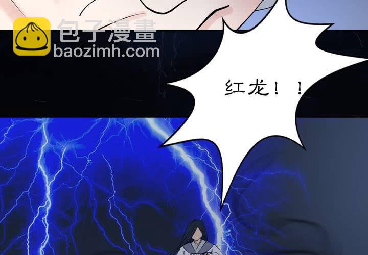 #3 乌鸦之城 第2话38