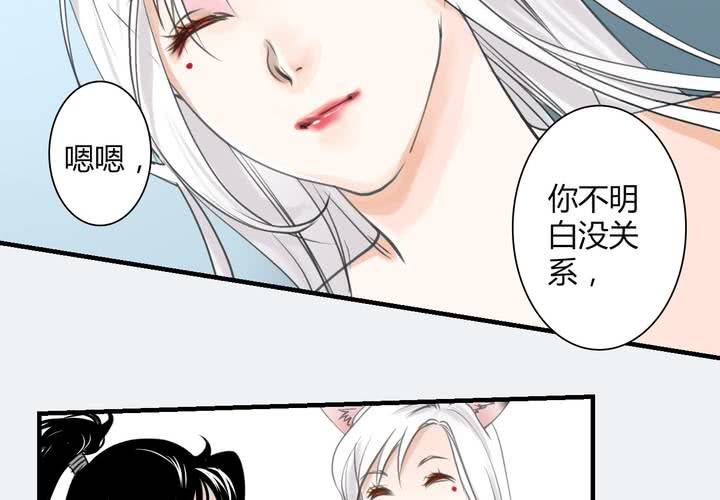 #4 红龙 第一话4