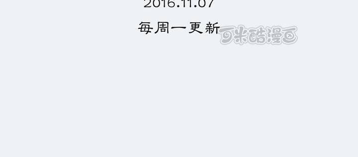 #4 红龙 第一话56