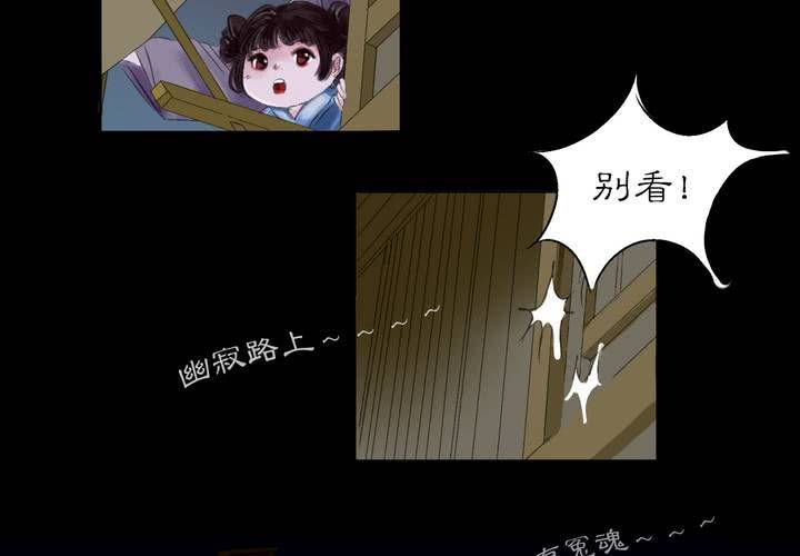 #1 瓷 第0话10