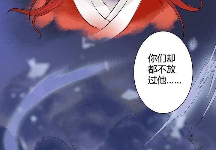 #5 白泽 第六话11