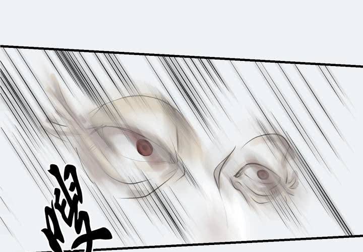 #4 红龙 第一话47