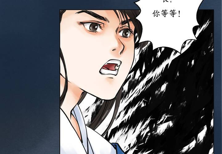 #1 瓷 第2话17