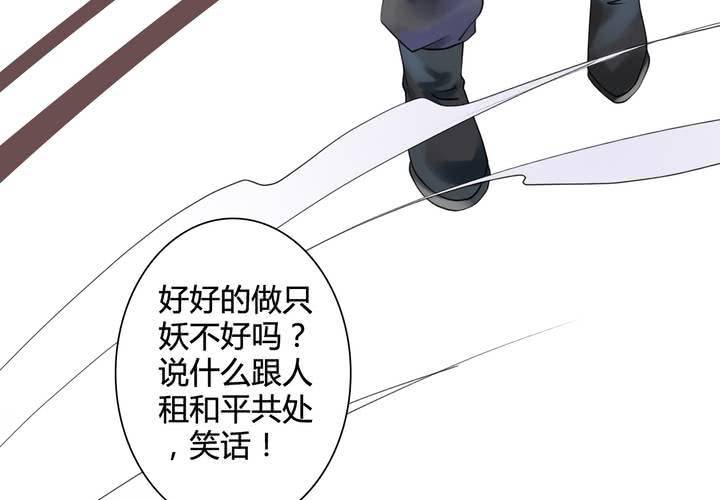 #4 红龙 第二话10
