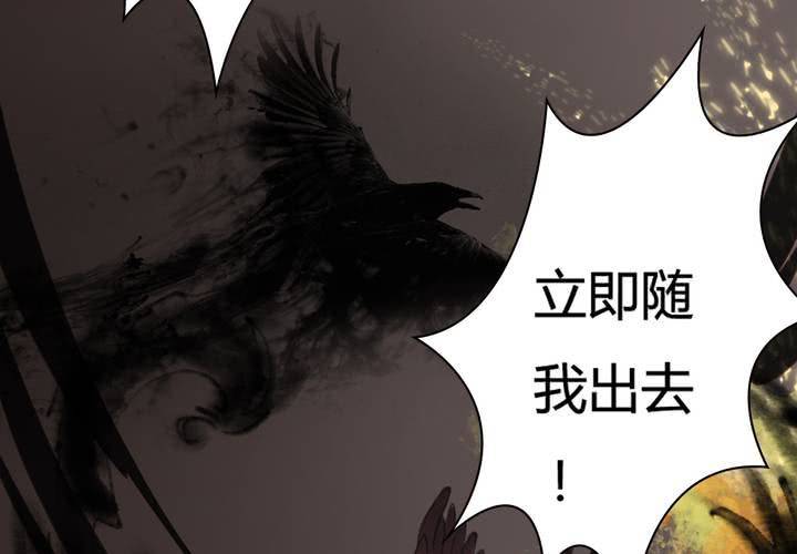 #3 乌鸦之城 第6话20