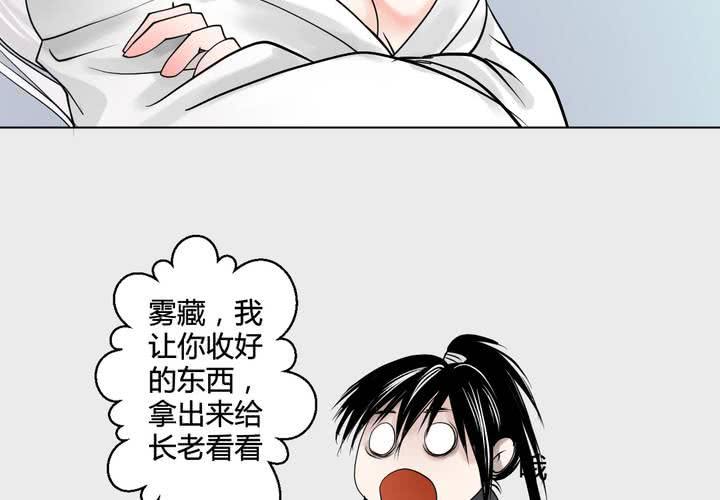 #3 乌鸦之城 第7话49