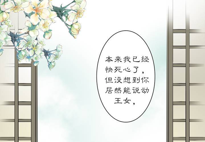 #3 乌鸦之城 第4话4