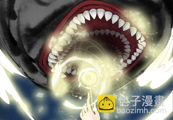 #2 雾锁迷城 第4话20