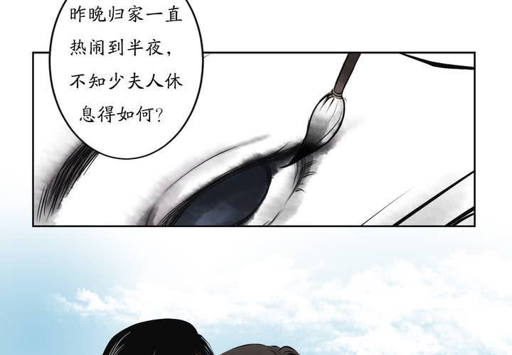 #1 瓷 第3话2