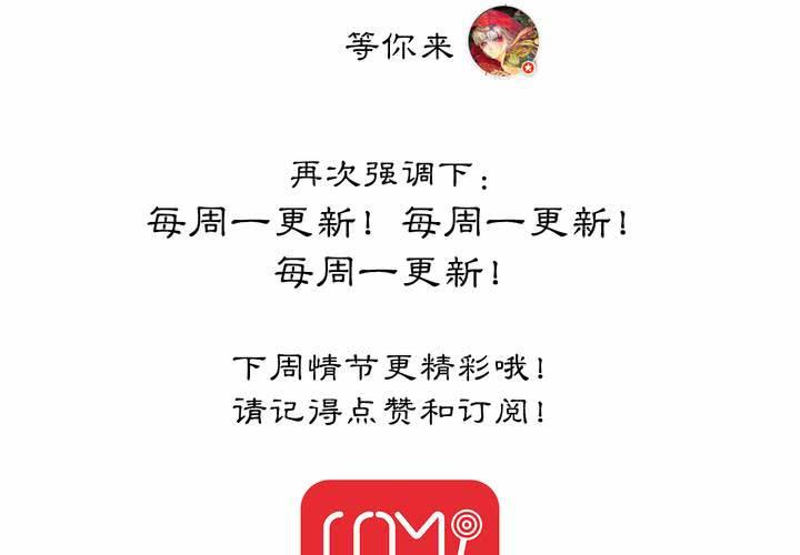 #5 白泽 第四话42