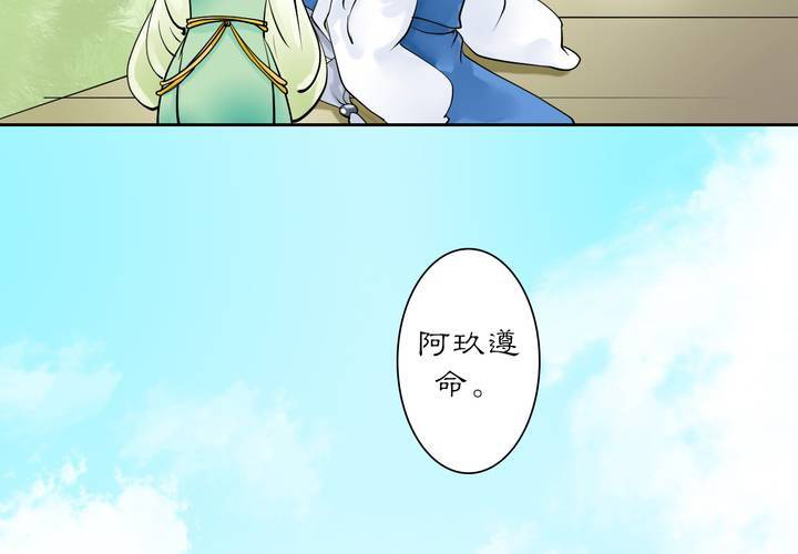 #3 乌鸦之城 第4话35