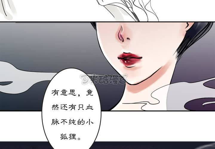 #3 乌鸦之城 第1话56